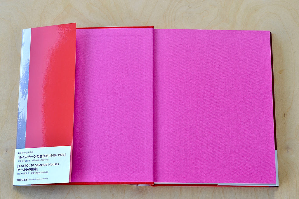 Inside cover of Casa Barragan.