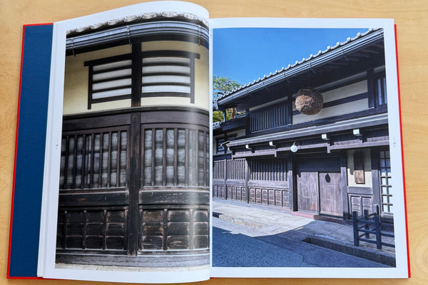 Page from The Yoshijima House book.