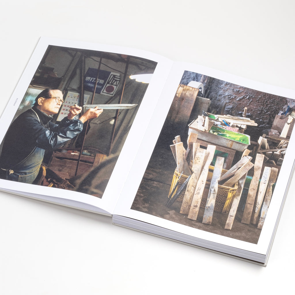 Showing makers from The Anatomy of A Japanese Knife: The Ultimate Guide to the Culture and Craft. 