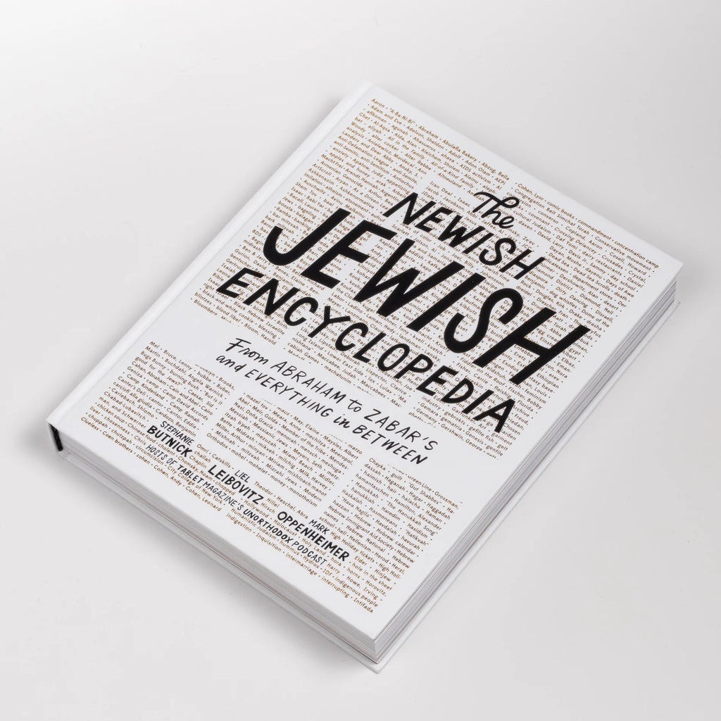 Newish Jewish Encylopedia from Abraham to Zabar's and everything in between.