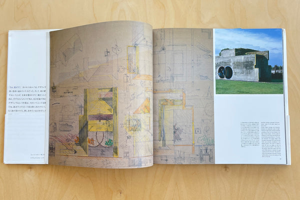 Page from Carlo Scarpa by Yutaka Saitou, a legendary monograph on Carlo Scarpa book by Yutaka Saitou, published by Toto Shuppan in 1997 . First Edition.