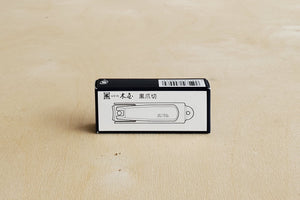 Original box for Japanese nail clippers in black.