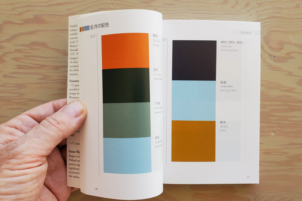Dictionary of Color Combinations Vol. 2.