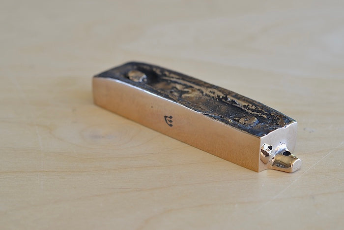 Cast Bronze "Mezuzah From This Home" Mi Polin Bialystok, ul. ulica Ciepla 8, Poland