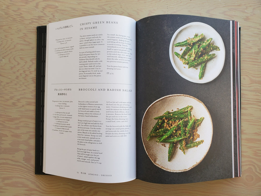 Japan: The Cookbook from Phaidon.