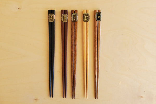Japanese Style Chopsticks each in different type of wood. Set of five.